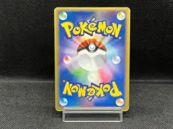 (MP) Pokepark's Munchlax 008/009 PROMO 2005 Pokemon TCG Japanese Pokemon Card - Image 3