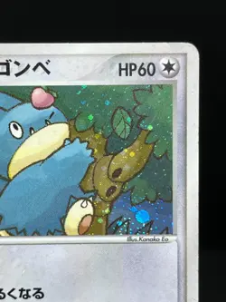(MP) Pokepark's Munchlax 008/009 PROMO 2005 Pokemon TCG Japanese Pokemon Card - Image 5