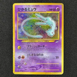 【Excellent+】Pokemon Card Shining Mew Corocoro Comics No.151 Japanese Promo F/S - Image 1