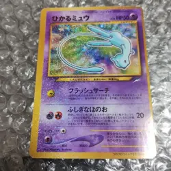 【Excellent+】Pokemon Card Shining Mew Corocoro Comics No.151 Japanese Promo F/S - Image 1