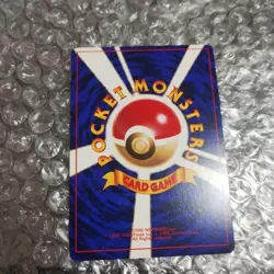 【Excellent+】Pokemon Card Shining Mew Corocoro Comics No.151 Japanese Promo F/S - Image 2