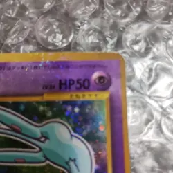 【Excellent+】Pokemon Card Shining Mew Corocoro Comics No.151 Japanese Promo F/S - Image 4