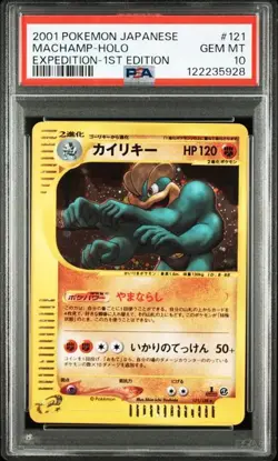 PSA 10 Machamp Holo 121/128 Expedition 2001 Pokemon Card Japanese - Image 1