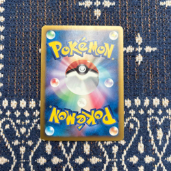 Spiky Eare Pichu Movie Promo Holo 010/022 Old Back Japanese Pokemon Card 2009 2 - Image 2