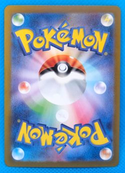 Walking Wake Ancient Holo 2024 SV5a 026/066 R Nintendo Pokemon Card Japanese F/S - Image 2