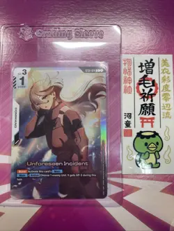 Gundam Card Game - Unforeseen Incident (C+) -ST01-014 - Image 1