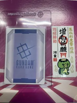 Gundam Card Game - Unforeseen Incident (C+) -ST01-014 - Image 2
