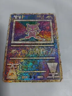 Pokemon Card Ancient Mew Promo Error Nintedo Misprint Rare Vintage - Image 1