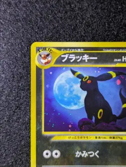 Pokemon Card Umbreon Old Back Japanese Vintage TCG Card Near Mint - Image 2