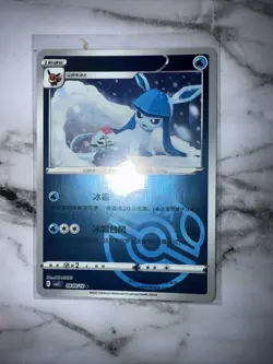 [US SELLER] Glaceon 0809/14 Masterball CBB2C S-Chinese Gem Pack Vol 2 Pokemon - Image 1