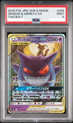 Psa9 Pokemon card Gengar&Mimikyu GX Rr Sm9 Sun&Moon Tag Bolt Japanese #038 2018 - Image 1