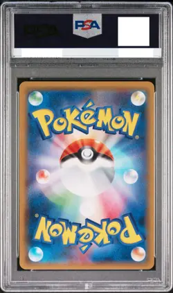 Psa9 Pokemon card Gengar&Mimikyu GX Rr Sm9 Sun&Moon Tag Bolt Japanese #038 2018 - Image 2