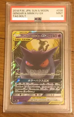 Psa9 Pokemon card Gengar&Mimikyu GX Rr Sm9 Sun&Moon Tag Bolt Japanese #038 2018 - Image 3