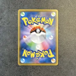 【MP】Pikachu 036/S-P Rescue Team DX Promo Pokemon Card Japan 2020 - Image 2