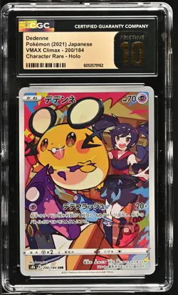 CGC 10 Pristine Dedenne CHR 200/184 VMAX Climax Japanese Pokemon Card - Image 1