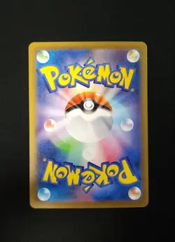 Gardevoir ex SAR 348/190 SV4a Shiny Treasure Pokemon Card 2023 EX/NM Japanese - Image 2