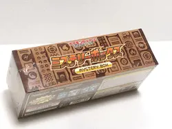 Pokemon Card Game Sword & Shield Mystery Box Paradigm Trigger Sealed Japanese - Image 1