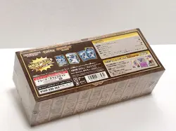 Pokemon Card Game Sword & Shield Mystery Box Paradigm Trigger Sealed Japanese - Image 5