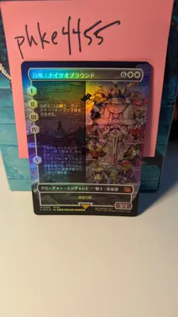 MTG Summon: Knights of Round (Borderless) FIN M 0359 FOIL Japanese - Image 1