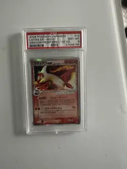 2006 Pokemon Latias ex 1st Edition Holo Japanese Dragon Frontiers 014 PSA 8 Card - Image 1