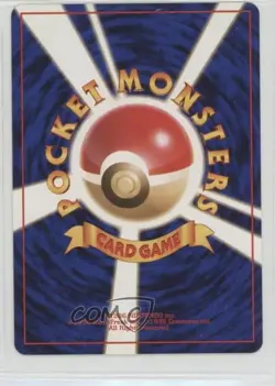 Slowpoke Japanese Pokemon Rocket Gang #079 1997 READ - Image 2