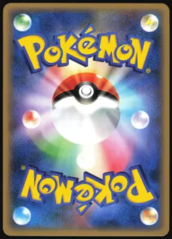 ODDISH 001/080 L2 REVIVING LEGENDS POKEMON JAPANESE COMMON 2010 LIGHT PLAYED - Image 3