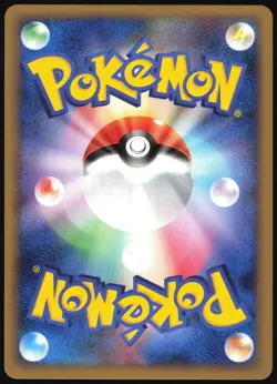 HOOTHOOT 058/070 L1 HEARTGOLD COLLECTION POKEMON JAPANESE COMMON 2009 LP - Image 3