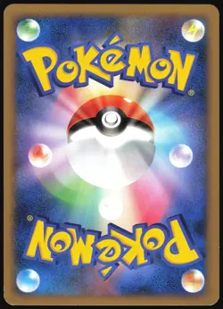 KOFFING 035/070 L1 HEARTGOLD COLLECTION POKEMON JAPANESE COMMON 2009 LP - Image 3