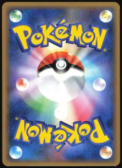 UNOWN 027/080 L2 REVIVING LEGENDS POKEMON JAPANESE UNCOMMON 2010 LIGHT PLAYED - Image 3