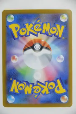Joltik 113/086 & Galvantula 114/086 AR Set Sv11w Holo Pokemon Cards (Japanese) - Image 5