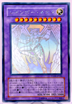 YuGiOh PTDN-JP044 Ghost/Holographic Rare Rainbow Neos Japanese - Image 1