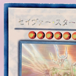 Yu-Gi-Oh yugioh Majestic Star Dragon SOVR-JP040 Holo Rare Ghost Japanes - Image 3