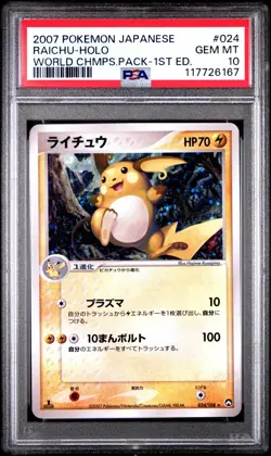 PSA 10 Pokemon Card Raichu 024/108 World Champions Pack 2007 Japanese - Image 1