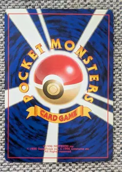 Mew Holo No 151 Old Back Mystery of the Fossils Pokemon Japanese Card Japan Imp - Image 2
