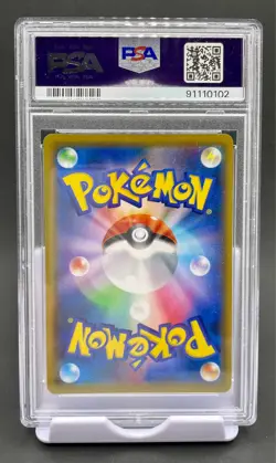 PSA 10 Solgaleo & Lunala GX Full Art SR 063 Pokemon Japan Sun Moon Dream League - Image 2