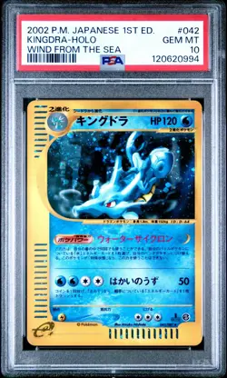 PSA 10 Pokemon Card 2002 POKEMON 1ST ED. KINGDRA-HOLO WIND FROM THE SEA #042 JAP - Image 1