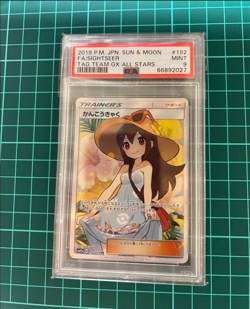 PSA 9 Pokemon Card Sightseer SR 192/173 Tag Team GX sm12a F/S Japanese TCG - Image 1