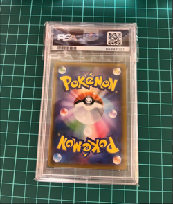 PSA 9 Pokemon Card Sightseer SR 192/173 Tag Team GX sm12a F/S Japanese TCG - Image 2