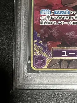 One Piece Card PSA10 Eustace Captain Kid Gold ST10-013 Japanese - Image 5