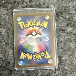Umbreon ex SAR 217/187 Terastal Festival sv8a Pokemon Card Japanese Pack Fresh - Image 2