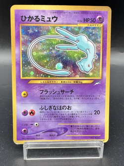 Shining Mew CoroCoro Comics Promo Holo MP Japanese Pokemon Card g45 - Image 1