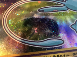 Shining Mew CoroCoro Comics Promo Holo MP Japanese Pokemon Card g45 - Image 3