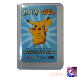 Pokemon TV Aichi Pikachu Telephone card PokemonCard Japanese - Image 1
