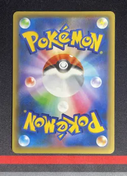 Pokemon Card Japanese - Jirachi Reverse Holo 026/036 1ST ED - CP5 Dream Shine - Image 3