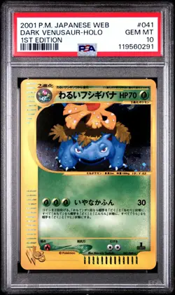 PSA 10 Pokemon Card Dark Venusaur 041/048 2001 Holo Web Series 1st ED Japanese - Image 1