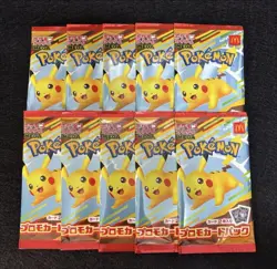 10 pack Pikachu Pokemon Card Japanese 020/M-P McDonald's Promo and Random Card - Image 1
