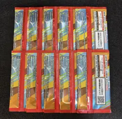 10 pack Pikachu Pokemon Card Japanese 020/M-P McDonald's Promo and Random Card - Image 2