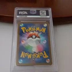 Vaporeon Masterball Pokemon Japanese 151 Reverse Holo PSA 10 - Image 2