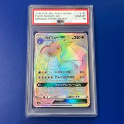 PSA 10 Pokemon Dragonite GX HR 112/094 SM11 Miracle Twins Japanese TCG Card 2019 - Image 1