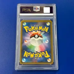 PSA 10 Pokemon Dragonite GX HR 112/094 SM11 Miracle Twins Japanese TCG Card 2019 - Image 2